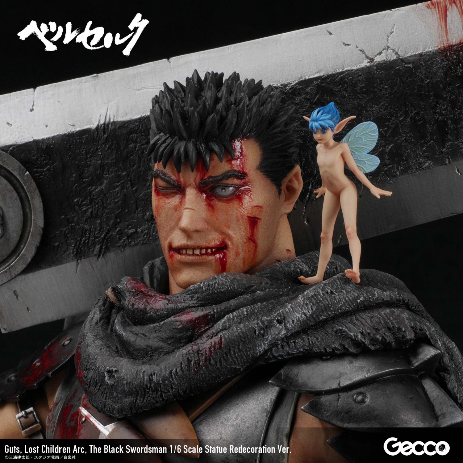 Berserk/ Guts, Lost Children Arc, The Black Swordsman 1/6 Scale Statue Redecoration Ver.